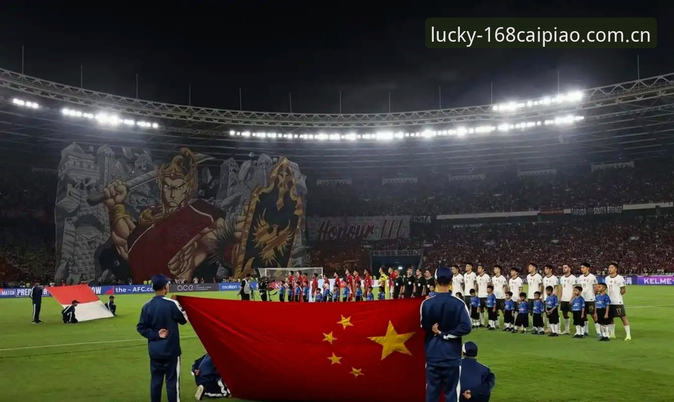 彩票官网登录 世界杯扩军到66队,中国男足能否搭上这趟“彩票”快车?