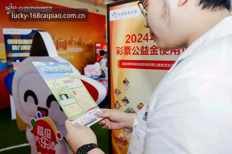 彩票怎么注册推荐 168彩平台注册实用指南——从零开始的彩票账户创建全流程解析