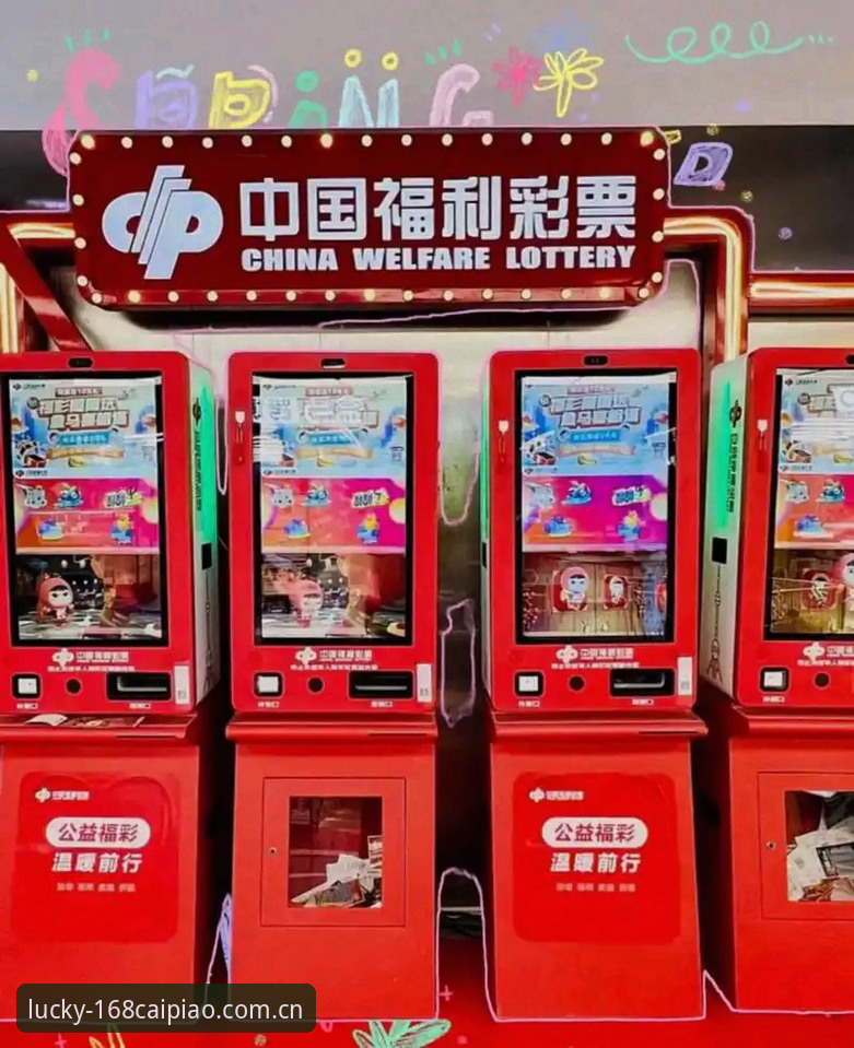 彩票靠谱吗官方下载 168彩平台下载与使用完整指南:探索靠谱彩票新体验