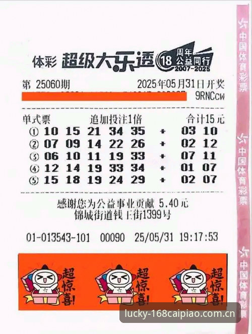 彩票安装 资深技术评测员分享168彩平台彩票安装全流程与实战经验