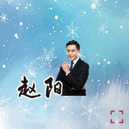 赵阳