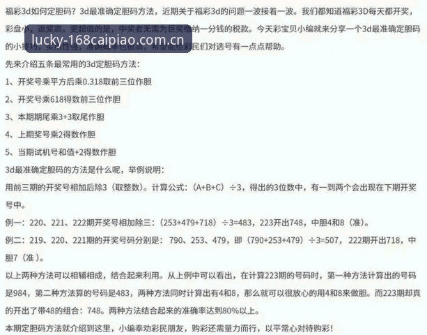 彩票靠谱吗 破解彩票靠谱吗的5个关键判断维度,168彩平台用户必读指南